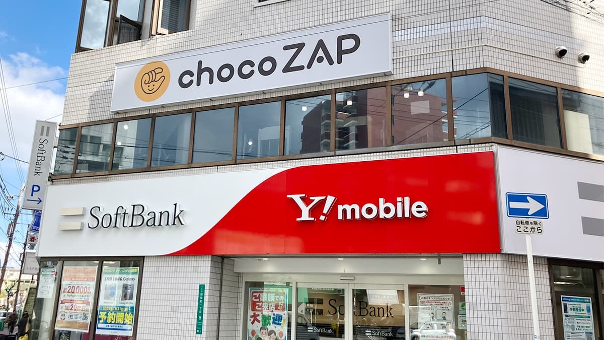chocoZAP 昭和町の施設写真