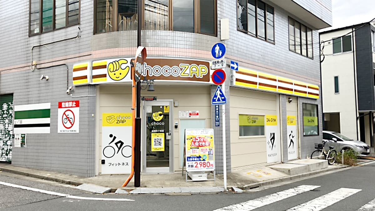 chocoZAP 成増五丁目の施設写真