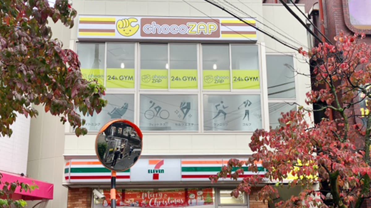 chocoZAP 綾瀬西口の施設写真