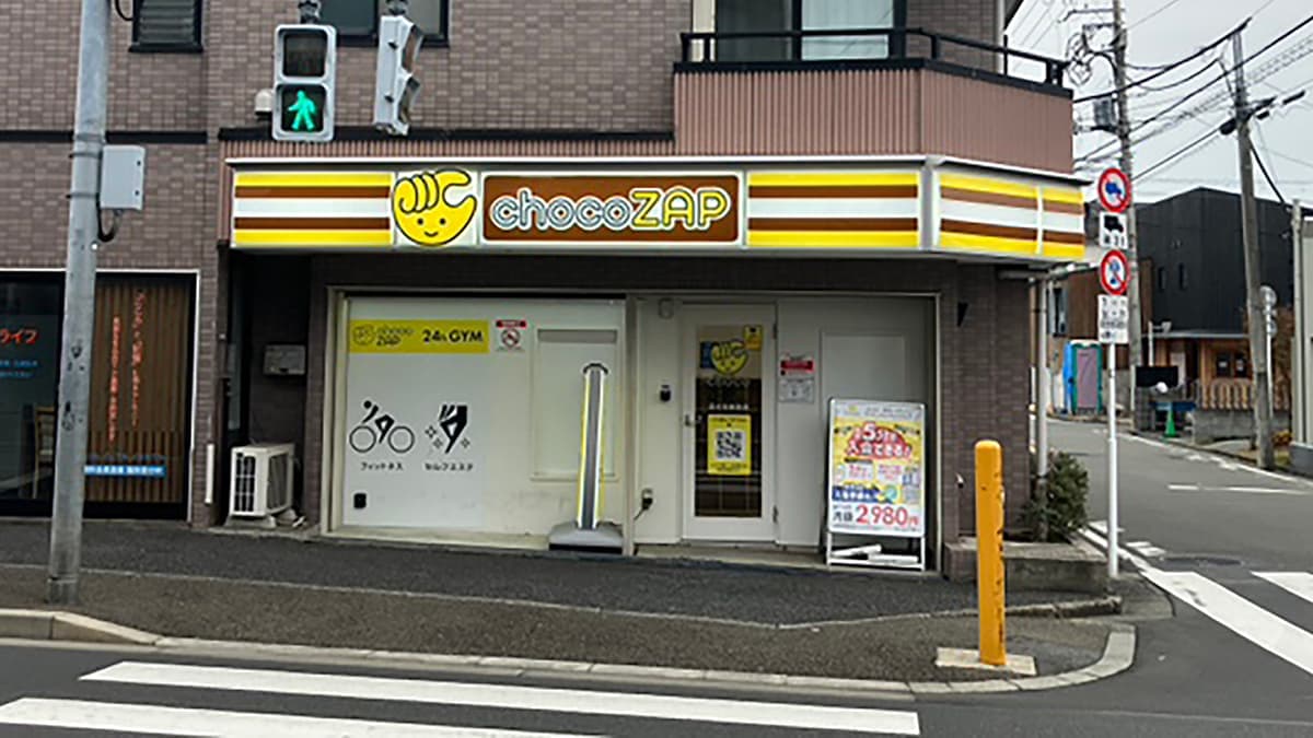chocoZAP 深大寺東町の施設写真