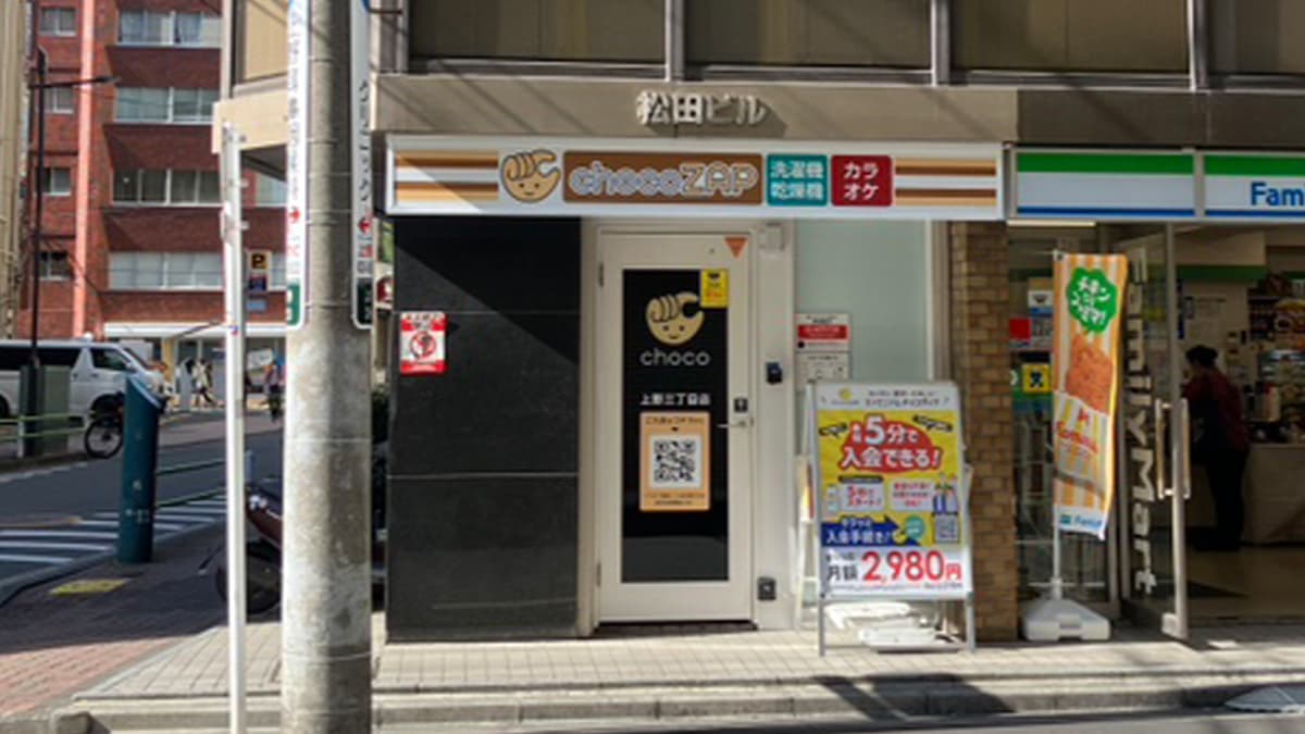 chocoZAP 上野三丁目の施設写真