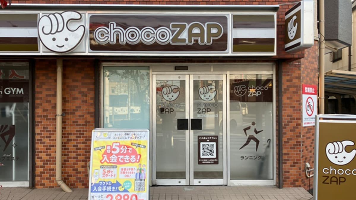 chocoZAP 狛江和泉本町の施設写真