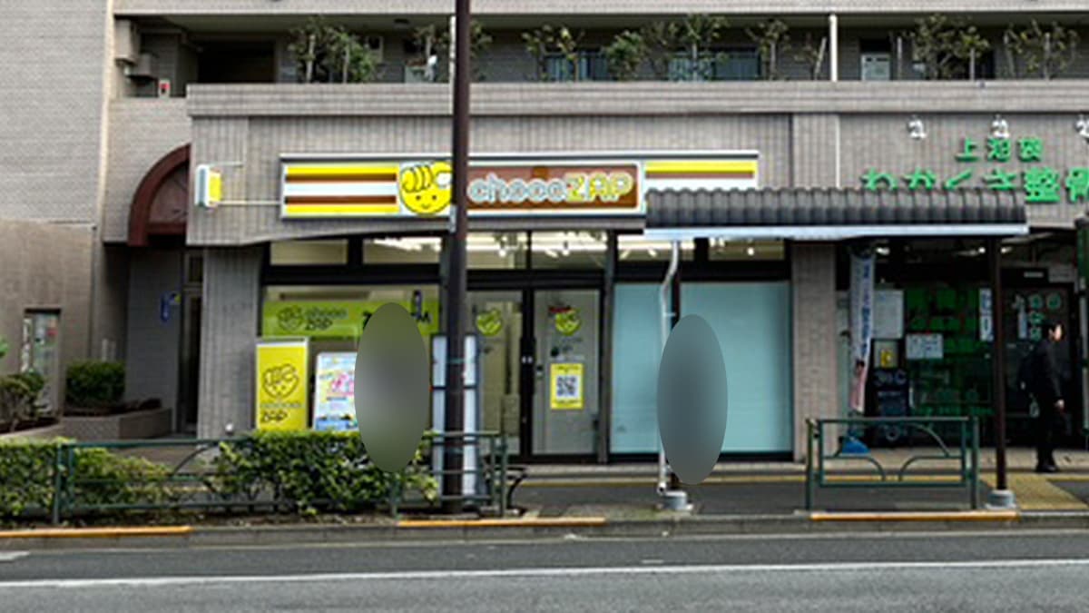 chocoZAP 上池袋一丁目の施設写真