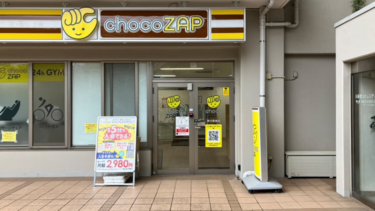 chocoZAP 東日暮里の施設写真