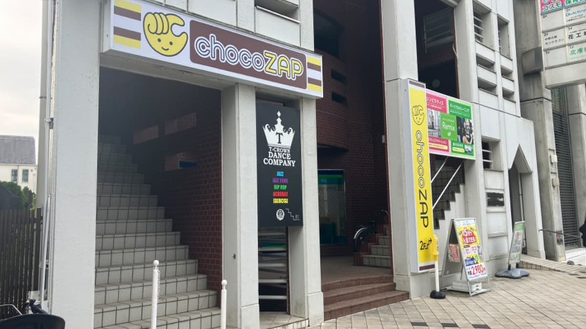 chocoZAP 中野南台の施設写真