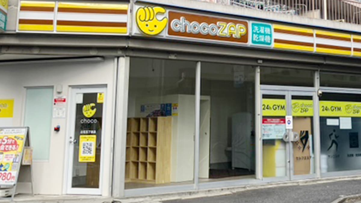 chocoZAP 立花五丁目の施設写真