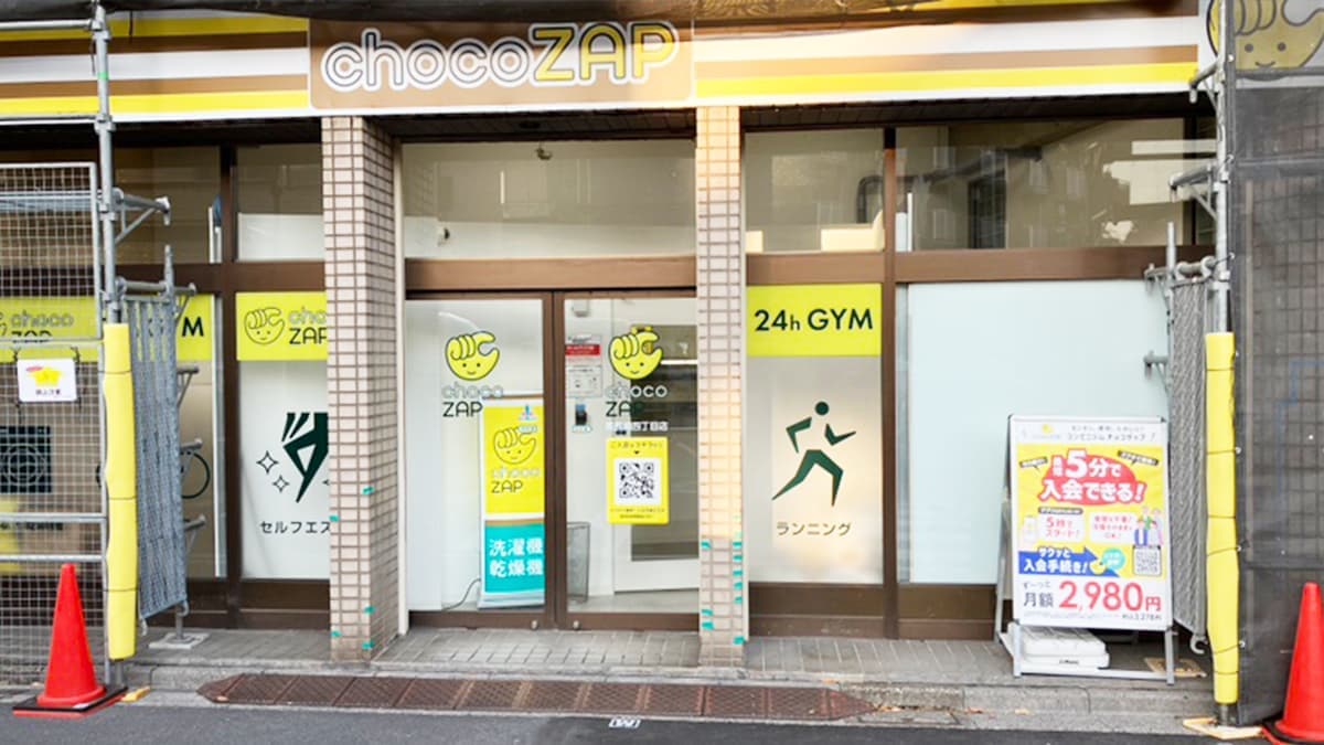 chocoZAP 南長崎四丁目の施設写真