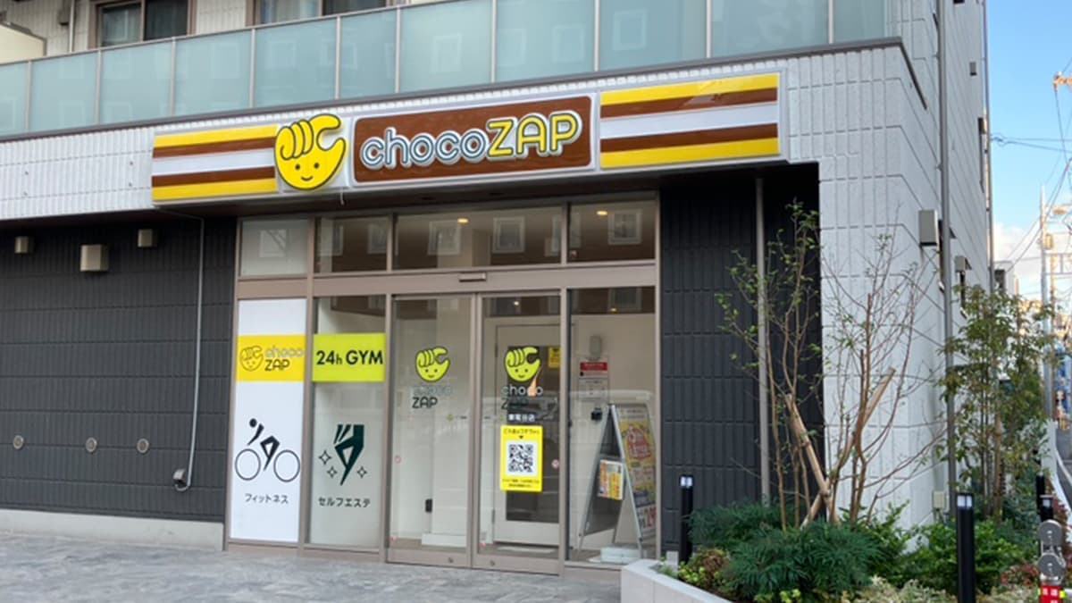 chocoZAP 東糀谷の施設写真