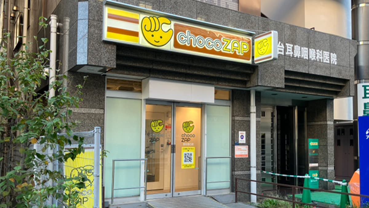 chocoZAP 西台西口の施設写真