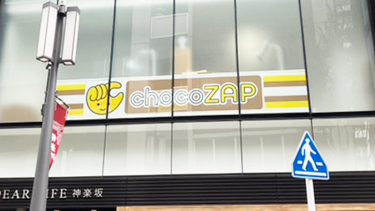 chocoZAP 神楽坂の施設写真