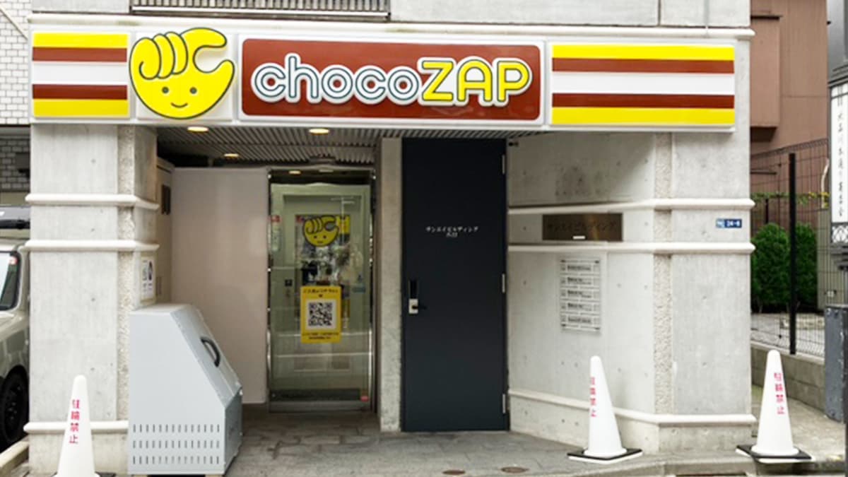 chocoZAP 北品川の施設写真
