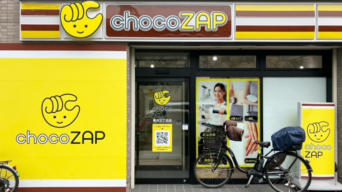 chocoZAP 柳沢三丁目の施設写真