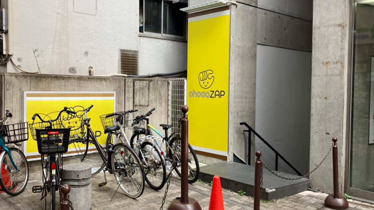 chocoZAP ハッピーロード大山の施設写真