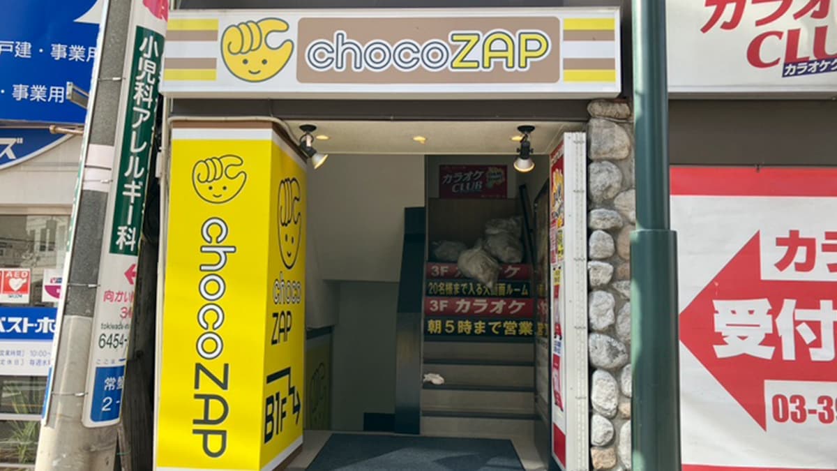 chocoZAP ときわ台北口の施設写真