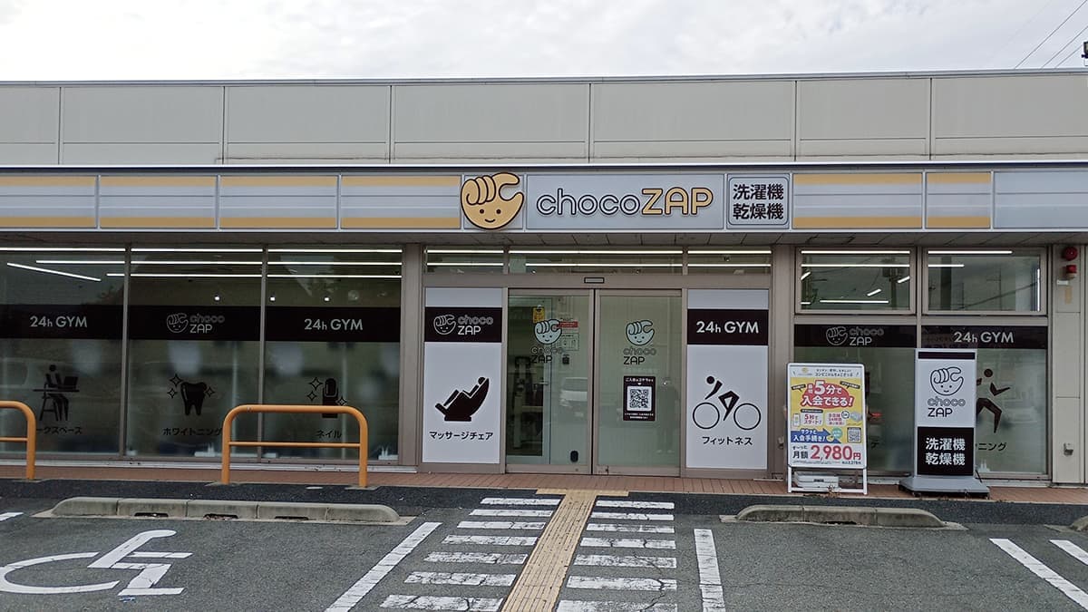 chocoZAP 奈良四条大路の施設写真