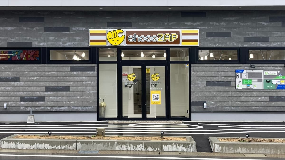 chocoZAP 牛島パークWEST的设施照片