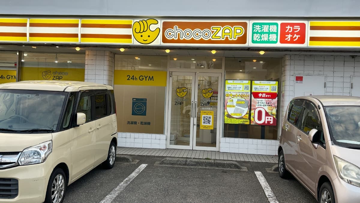 chocoZAP 福井学園の施設写真