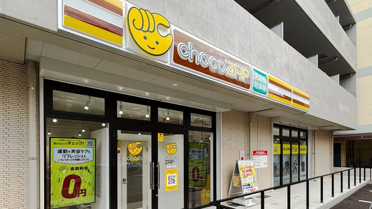 chocoZAP 福岡七隈 facility photo