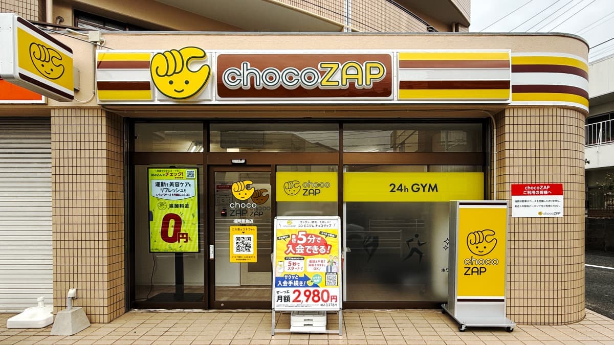 chocoZAP 福岡飯倉の施設写真