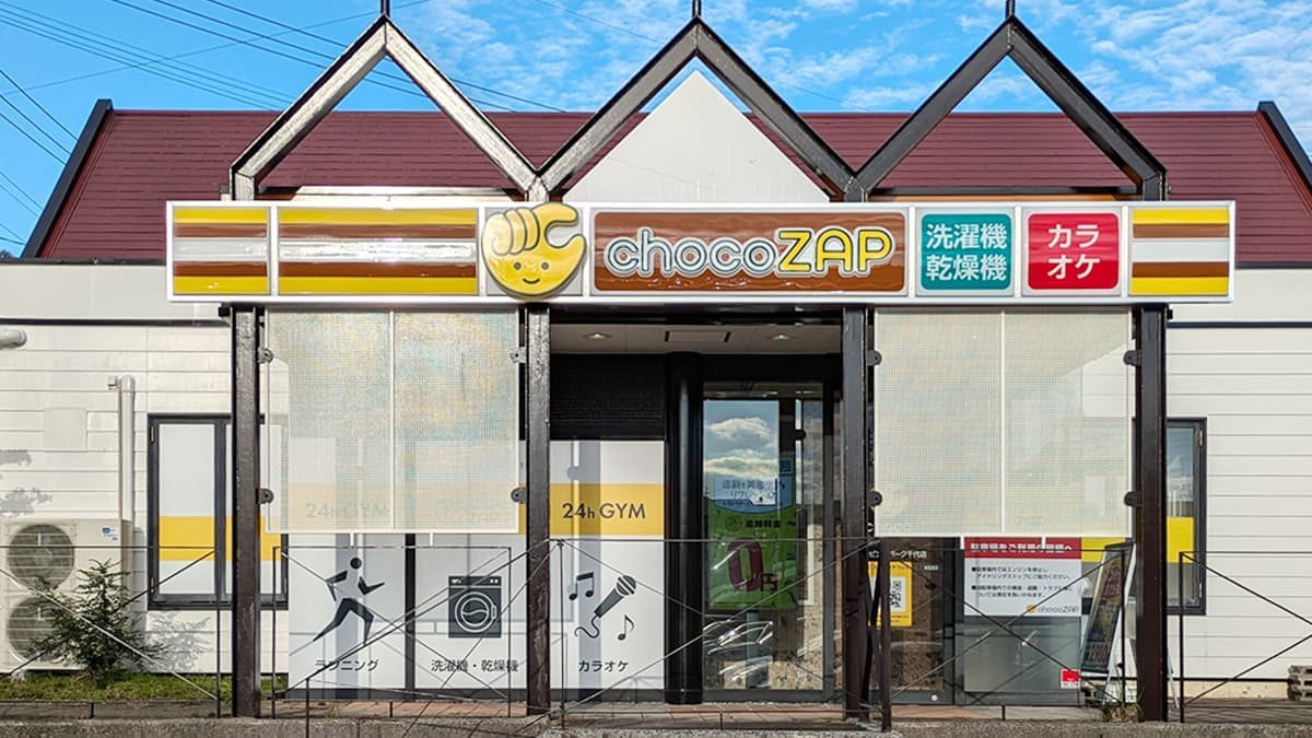 chocoZAP ショッピングパーク千代の施設写真