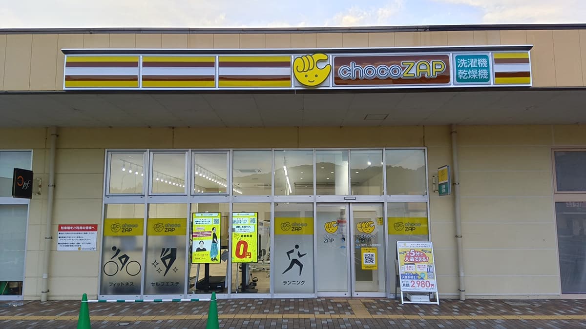 chocoZAP シュロアモール筑紫野の施設写真