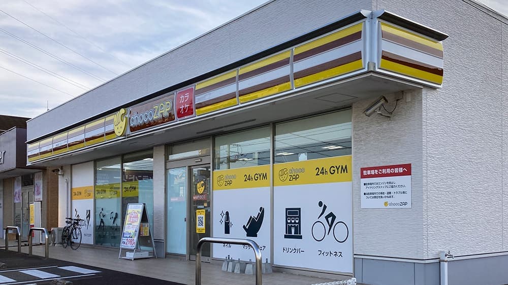 chocoZAP 志免南里 店舗写真 2