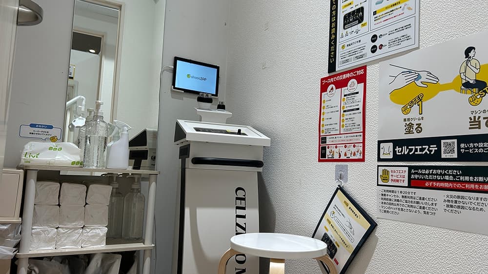 chocoZAP 若松小敷 店舗写真 4