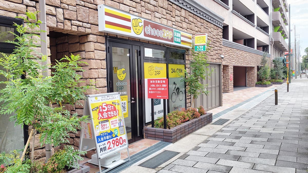 chocoZAP 西宮今津の施設写真