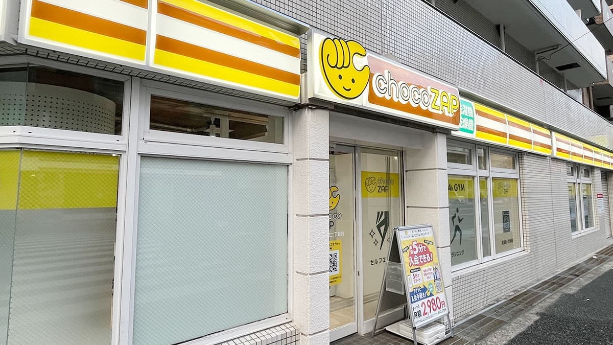 chocoZAP 尼崎立花二丁目の施設写真