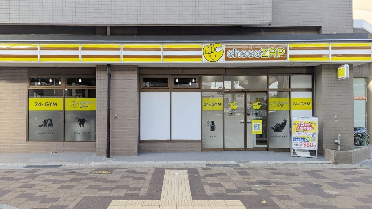 chocoZAP 神戸浜崎通の施設写真