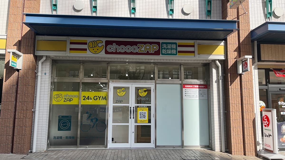 chocoZAP 新長田南 시설 사진