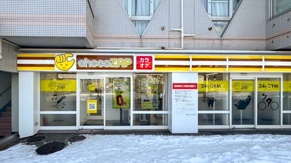 chocoZAP 札幌手稲の施設写真