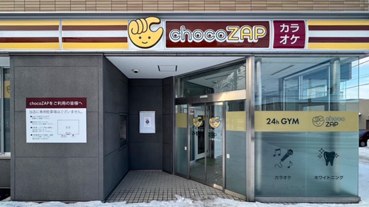 chocoZAP 小樽新光の施設写真