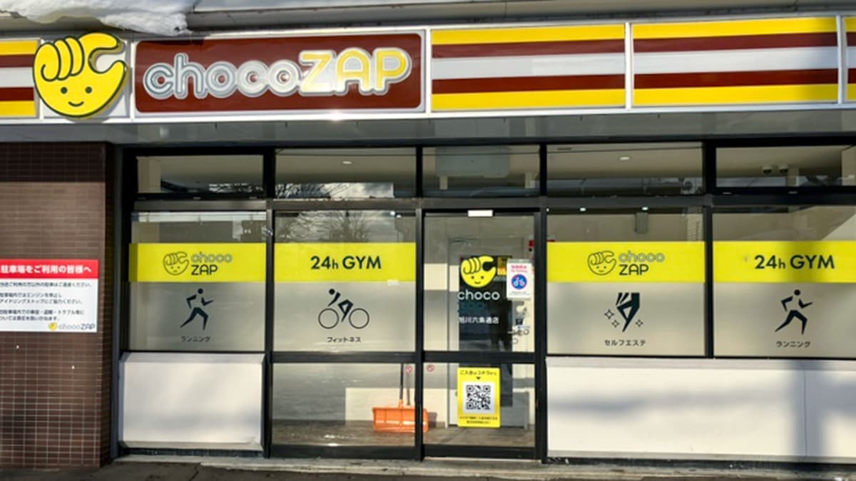 chocoZAP 旭川六条通の施設写真