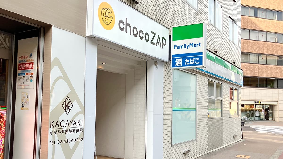 chocoZAP 西中島南方の施設写真