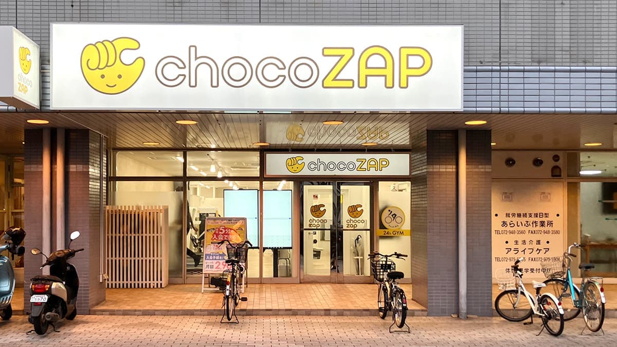 chocoZAP 八尾南の施設写真