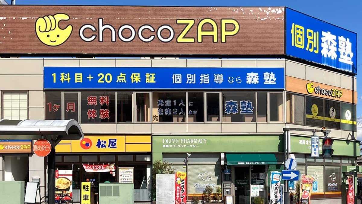 chocoZAP 蓮田の施設写真