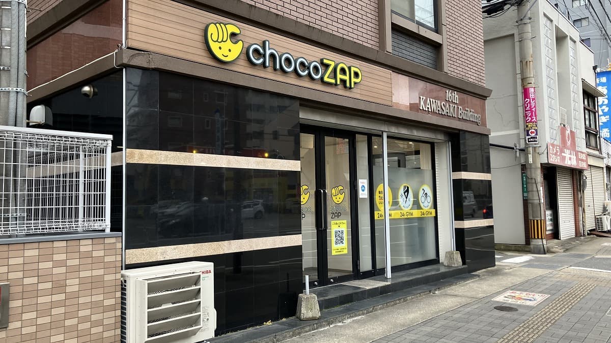 chocoZAP 吉塚の施設写真