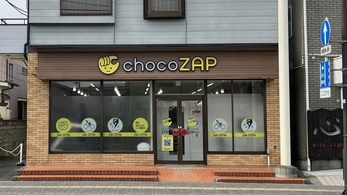 chocoZAP 宮町三丁目的设施照片