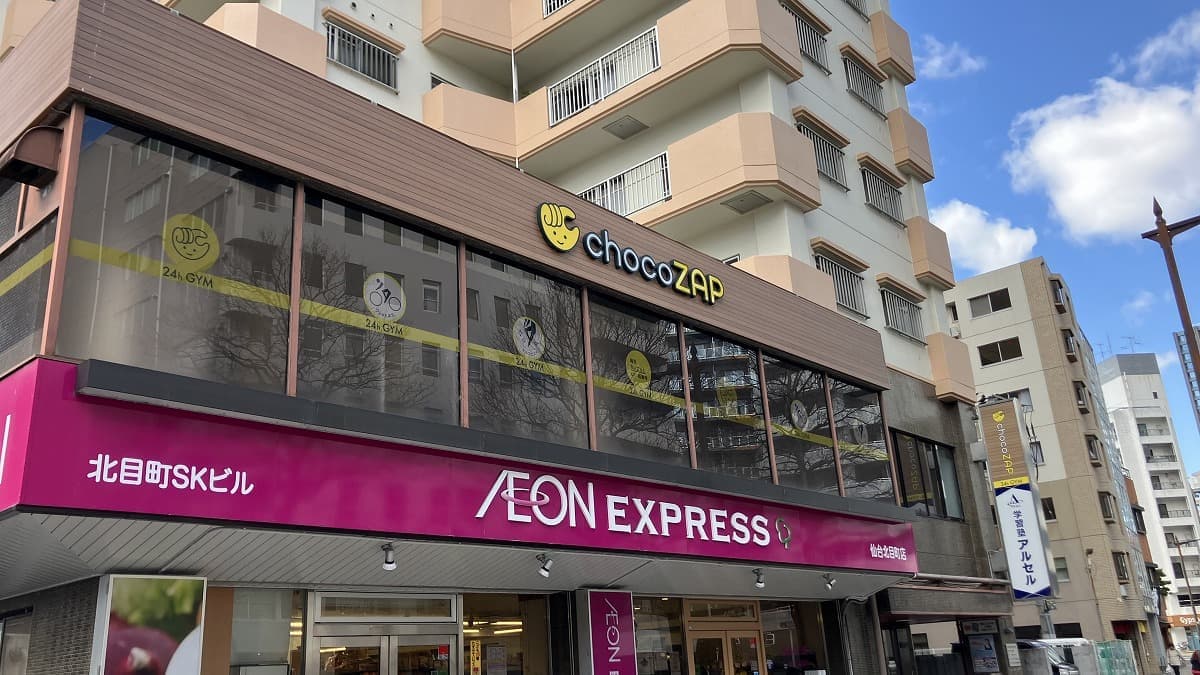 chocoZAP 五橋 facility photo
