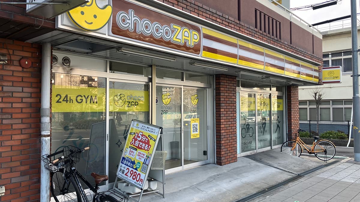 chocoZAP 東淡路三丁目の施設写真