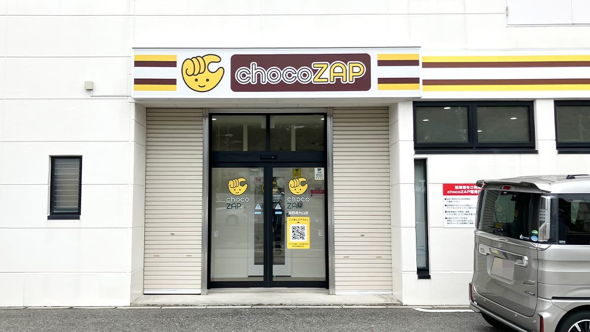 chocoZAP 宜野湾大山