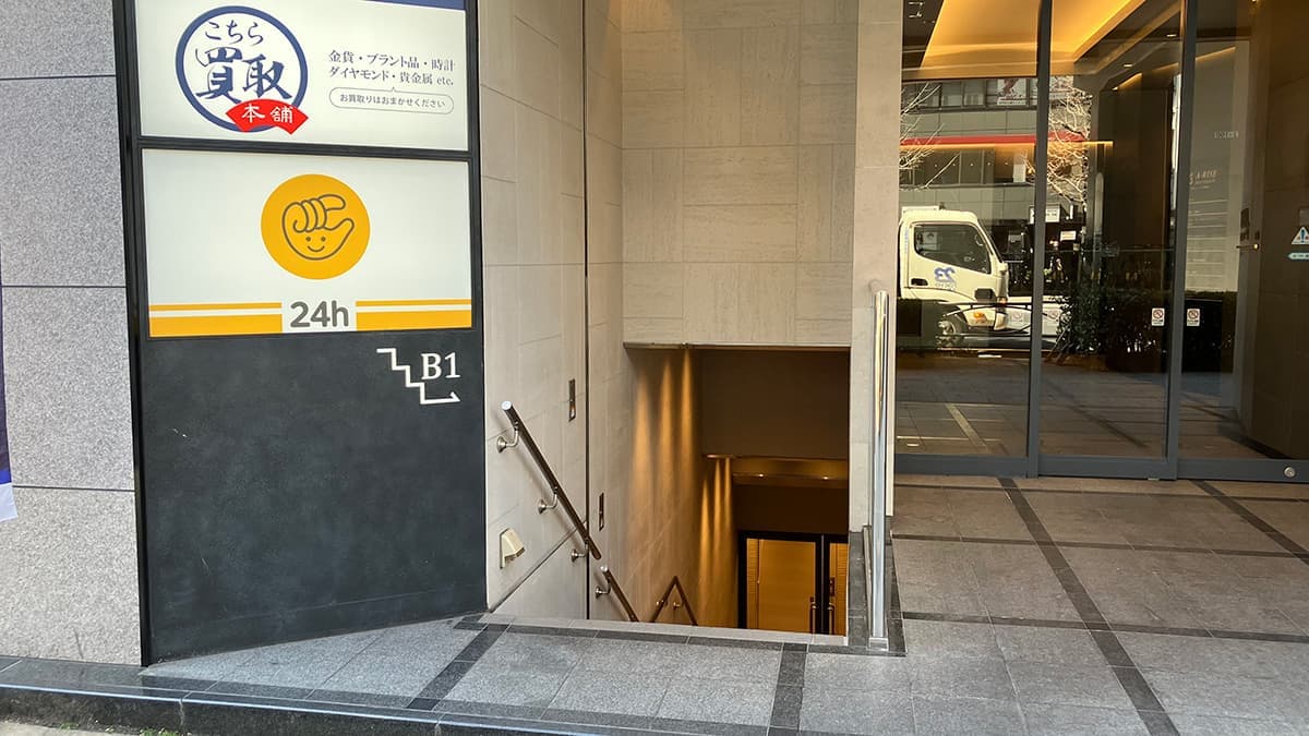 chocoZAP 御徒町の施設写真