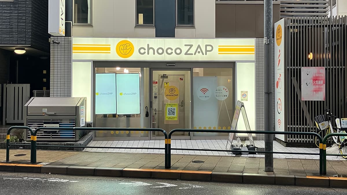 chocoZAP 綾瀬の施設写真