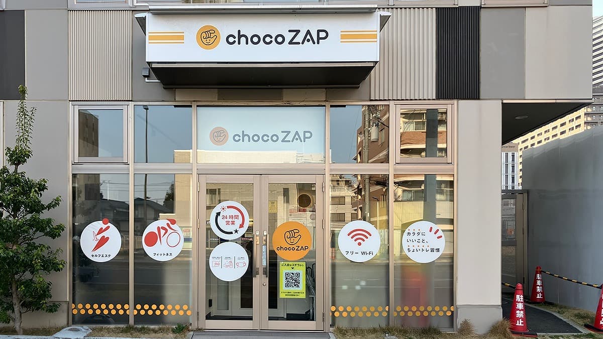 chocoZAP 柏の葉キャンパスの施設写真