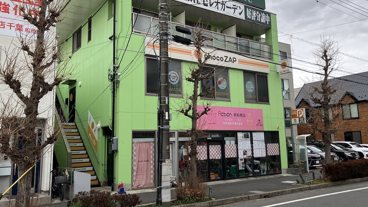 chocoZAP 東船橋の施設写真