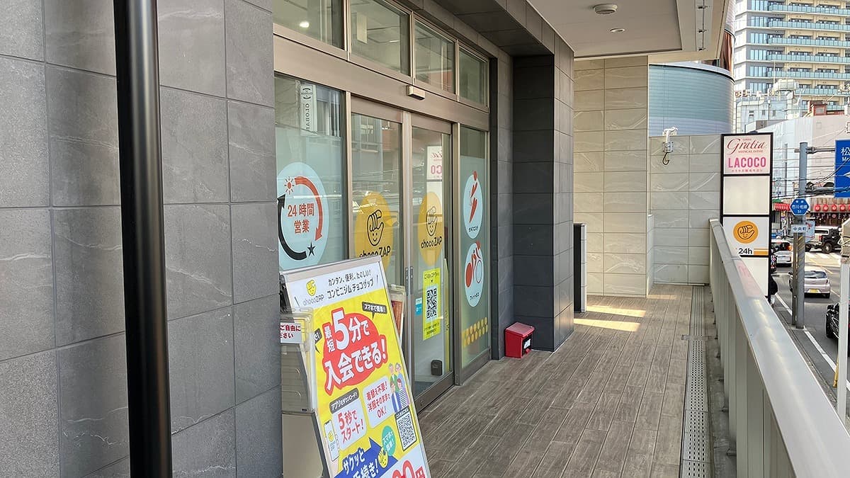 chocoZAP 柏の施設写真