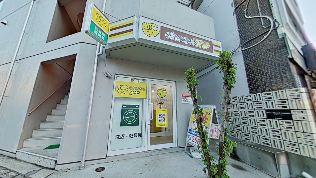 chocoZAP 砧一丁目の施設写真