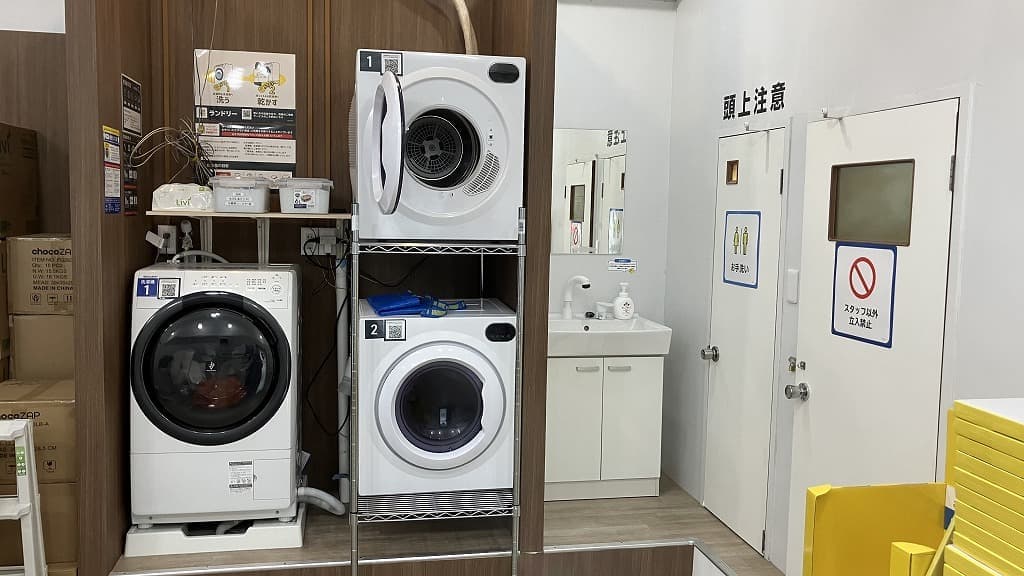 chocoZAP 八幡折尾 店舗写真 4