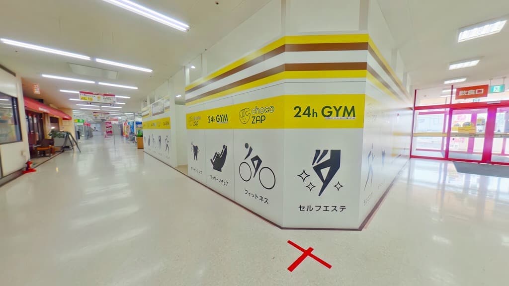 chocoZAP MEGAドン・キホーテ長野 店舗写真 2